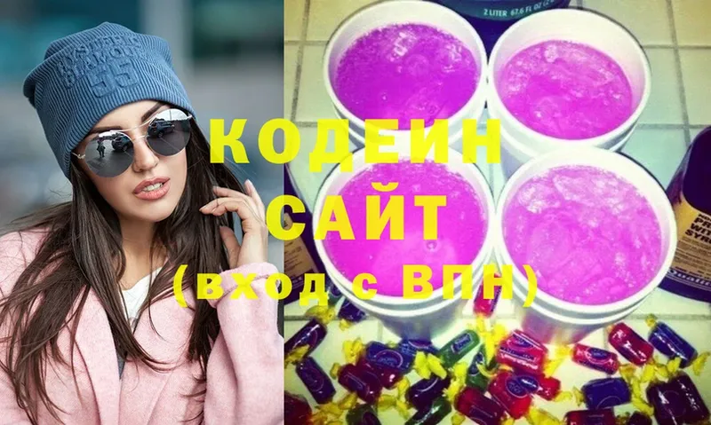 Кодеиновый сироп Lean Purple Drank  ссылка на мегу онион  Новоаннинский 