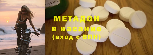 MESCALINE Бородино