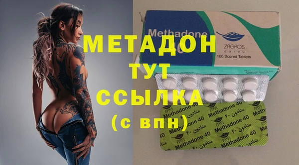 MESCALINE Бородино